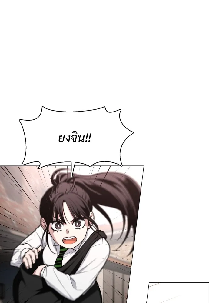 JAKDU ตอนที่ 26 รูปที่ 13