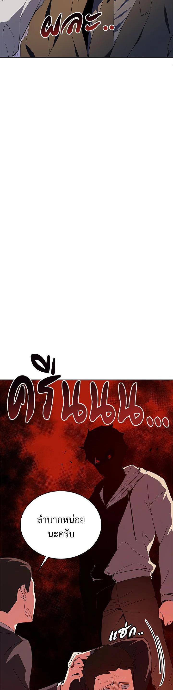 Manga-lc-com อ่านมังงะ อ่านการ์ตูน ออนไลน์ ฟรี The Descent of the Demonic Master ตอนที่ 1 2 3 4 5 6 7 8 9 10 11 12 13 14 ฟรี ไม่มีโฆษณา Manga-lc - อ่าน มังงะ อ่าน การ์ตูน ออนไลน์ อ่านมังงะ ฟรี