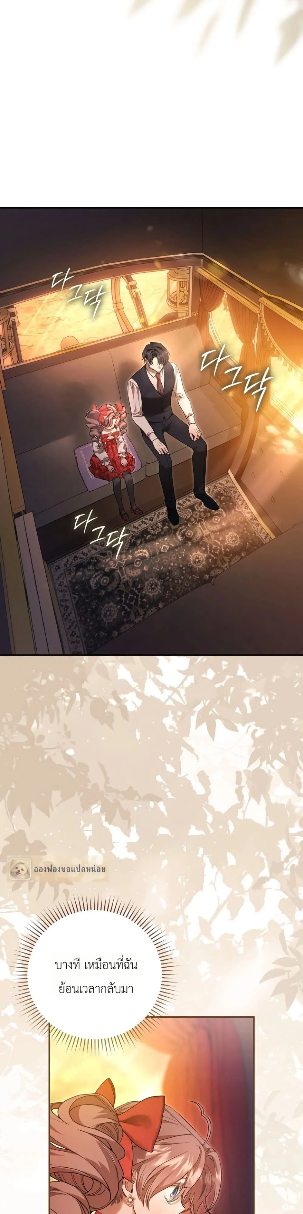 Manga-lc-com อ่านมังงะ อ่านการ์ตูน ออนไลน์ ฟรี Sister-in-Law of the Heroine in a Childcare Novel ตอนที่ 1 2 3 4 5 6 7 8 9 10 11 12 13 14 ฟรี ไม่มีโฆษณา Manga-lc - อ่าน มังงะ อ่าน การ์ตูน ออนไลน์ อ่านมังงะ ฟรี