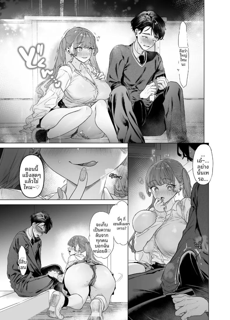 Doujin-Lc- อ่าน โดจิน มังฮวา เกาหลี ญี่ปุ่น จีน แปลไทย สาวเเกลสุดสวยกับโอตาคุหนุ่มผู้มีของดี (Ohkami Ryosuke) ตอนที่ 1 2 3 4 5 6 7 8 9 10 11 12 13 14 ฟรี ไม่มีโฆษณา อ่าน โดจิน Manhwa เกาหลี ญี่ปุ่น จีน เรามีครบ คัดมาให้เน้นๆ โดจิน 18+ รับประกันความฟินโดย  Doujin Lc