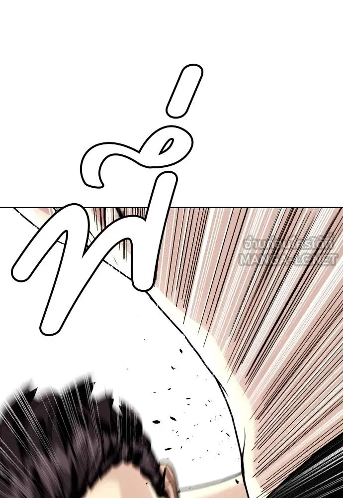 หมาหัวเน่า ตอนที่ 87 รูปที่ 195