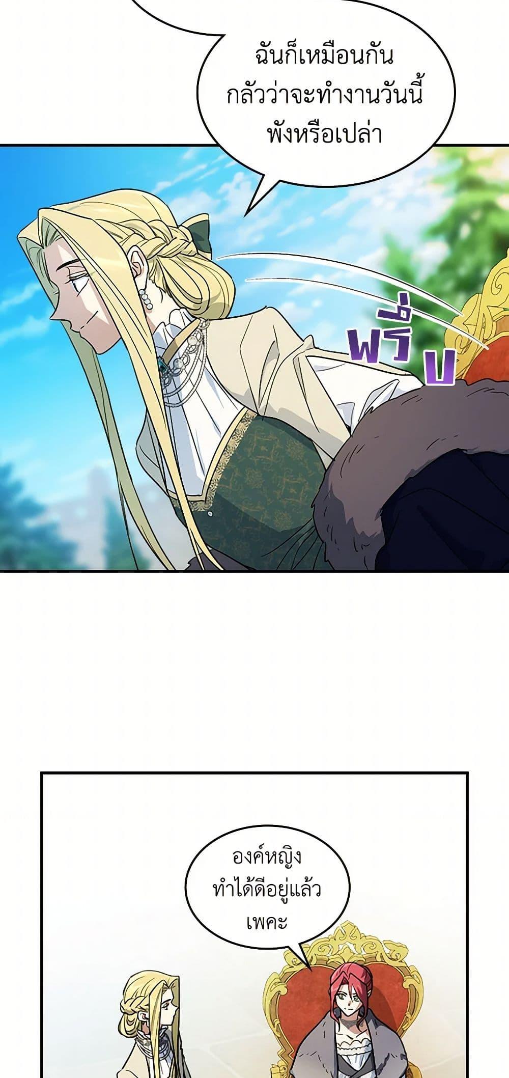 Manga-lc-com อ่านมังงะ อ่านการ์ตูน ออนไลน์ ฟรี The Lady and the Beast ตอนที่ 1 2 3 4 5 6 7 8 9 10 11 12 13 14 ฟรี ไม่มีโฆษณา Manga-lc - อ่าน มังงะ อ่าน การ์ตูน ออนไลน์ อ่านมังงะ ฟรี