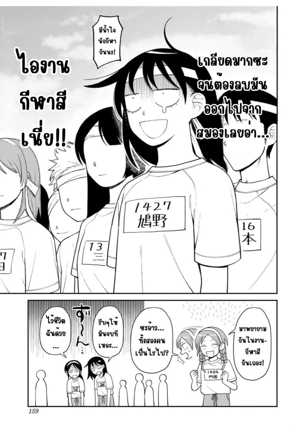 Manga-lc-com อ่านมังงะ อ่านการ์ตูน ออนไลน์ ฟรี Girl Meets Rock! ตอนที่ 1 2 3 4 5 6 7 8 9 10 11 12 13 14 ฟรี ไม่มีโฆษณา Manga-lc - อ่าน มังงะ อ่าน การ์ตูน ออนไลน์ อ่านมังงะ ฟรี