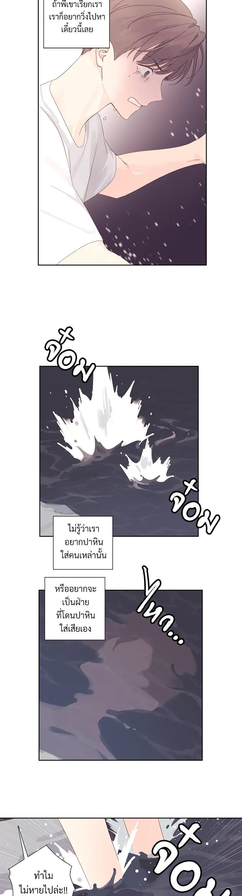 Manga-lc-com อ่านมังงะ อ่านการ์ตูน ออนไลน์ ฟรี 4 Week Lovers ตอนที่ 1 2 3 4 5 6 7 8 9 10 11 12 13 14 ฟรี ไม่มีโฆษณา Manga-lc - อ่าน มังงะ อ่าน การ์ตูน ออนไลน์ อ่านมังงะ ฟรี