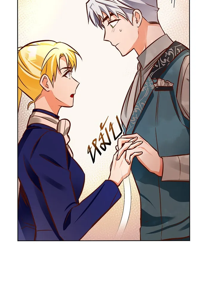 บุตรีดยุกขอไม่แต่งงานbrกับหนุ่มในฝัน ตอนที่ 44 รูปที่ 56