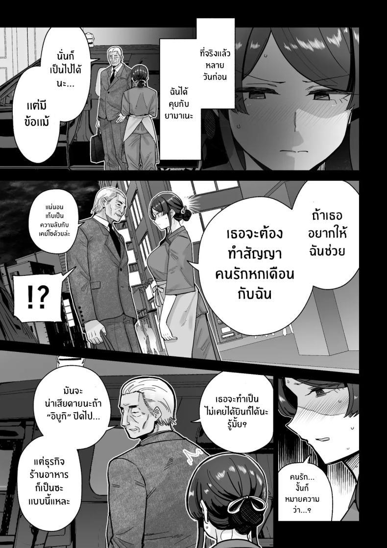 Doujin-Lc- อ่าน โดจิน มังฮวา เกาหลี ญี่ปุ่น จีน แปลไทย สิ่งล้ำค่าที่้ต้องปกป้องไว้ [MAFIC (Choukutetsushitsugan)] Hitozuma Kappou ตอนที่ 1 2 3 4 5 6 7 8 9 10 11 12 13 14 ฟรี ไม่มีโฆษณา อ่าน โดจิน Manhwa เกาหลี ญี่ปุ่น จีน เรามีครบ คัดมาให้เน้นๆ โดจิน 18+ รับประกันความฟินโดย  Doujin Lc
