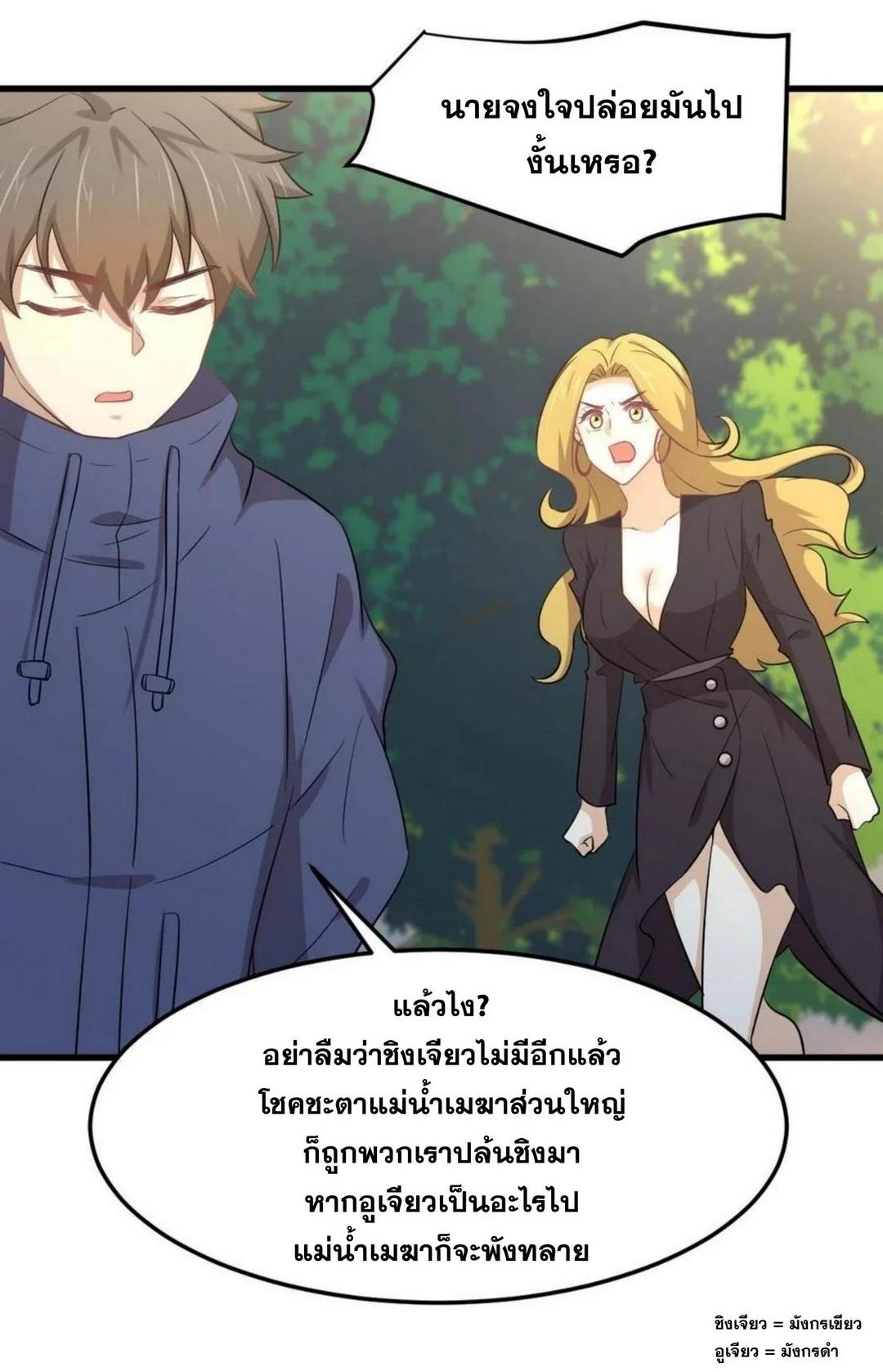 Manga-lc-com อ่านมังงะ อ่านการ์ตูน ออนไลน์ ฟรี Immortal Swordsman in the Reverse World ตอนที่ 1 2 3 4 5 6 7 8 9 10 11 12 13 14 ฟรี ไม่มีโฆษณา Manga-lc - อ่าน มังงะ อ่าน การ์ตูน ออนไลน์ อ่านมังงะ ฟรี