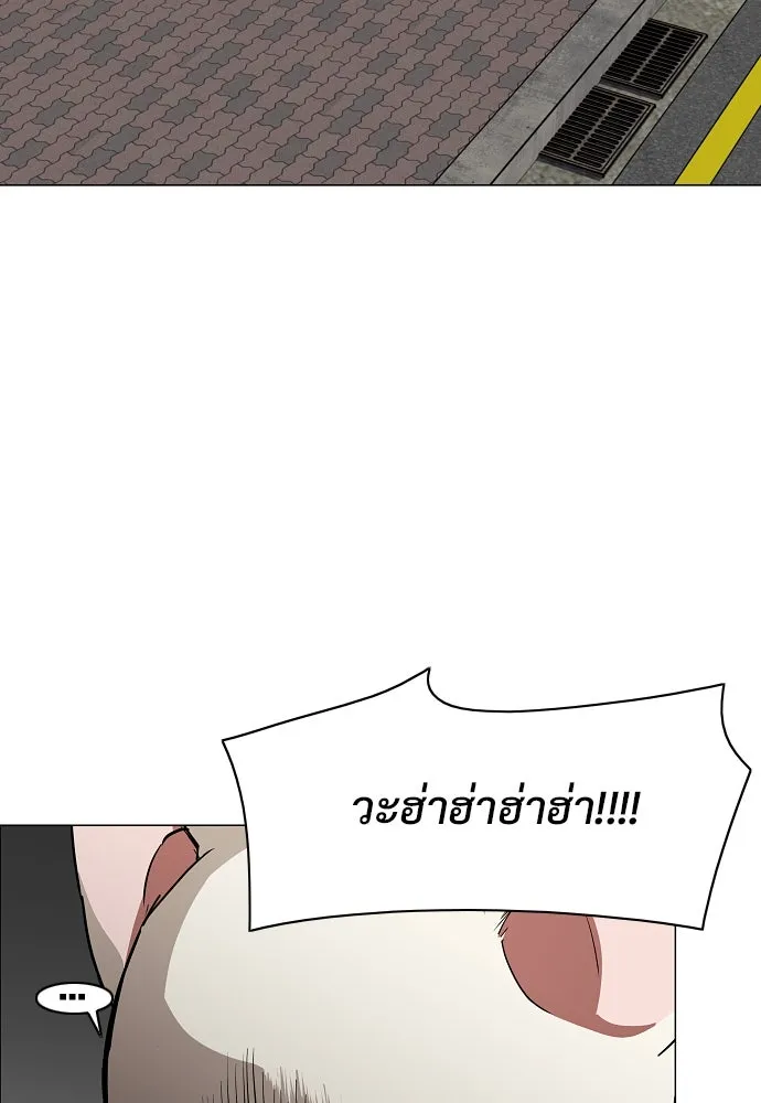 JAKDU ตอนที่ 50 รูปที่ 88