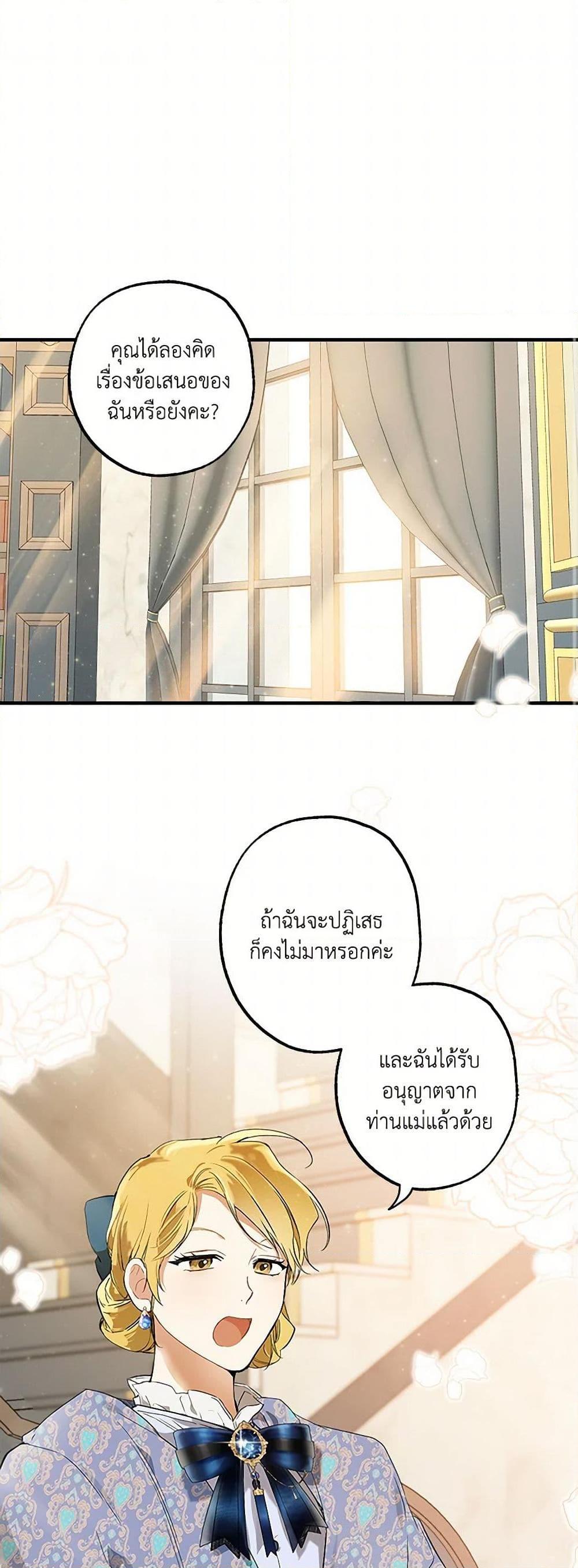 Manga-lc-com อ่านมังงะ อ่านการ์ตูน ออนไลน์ ฟรี It Was All a Mistake ตอนที่ 1 2 3 4 5 6 7 8 9 10 11 12 13 14 ฟรี ไม่มีโฆษณา Manga-lc - อ่าน มังงะ อ่าน การ์ตูน ออนไลน์ อ่านมังงะ ฟรี