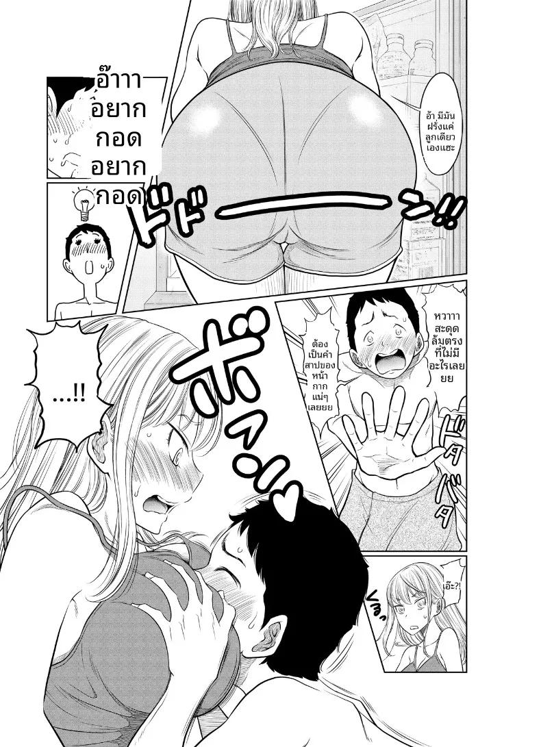 Doujin-Lc- อ่าน โดจิน มังฮวา เกาหลี ญี่ปุ่น จีน แปลไทย เรื่องราวของสาวแยงกี้ที่โดนหนุ่มติ๋มเอ็นใหญ่จัดจนเสร็จไม่หยุด (Hattori Psycho) ตอนที่ 1 2 3 4 5 6 7 8 9 10 11 12 13 14 ฟรี ไม่มีโฆษณา อ่าน โดจิน Manhwa เกาหลี ญี่ปุ่น จีน เรามีครบ คัดมาให้เน้นๆ โดจิน 18+ รับประกันความฟินโดย  Doujin Lc