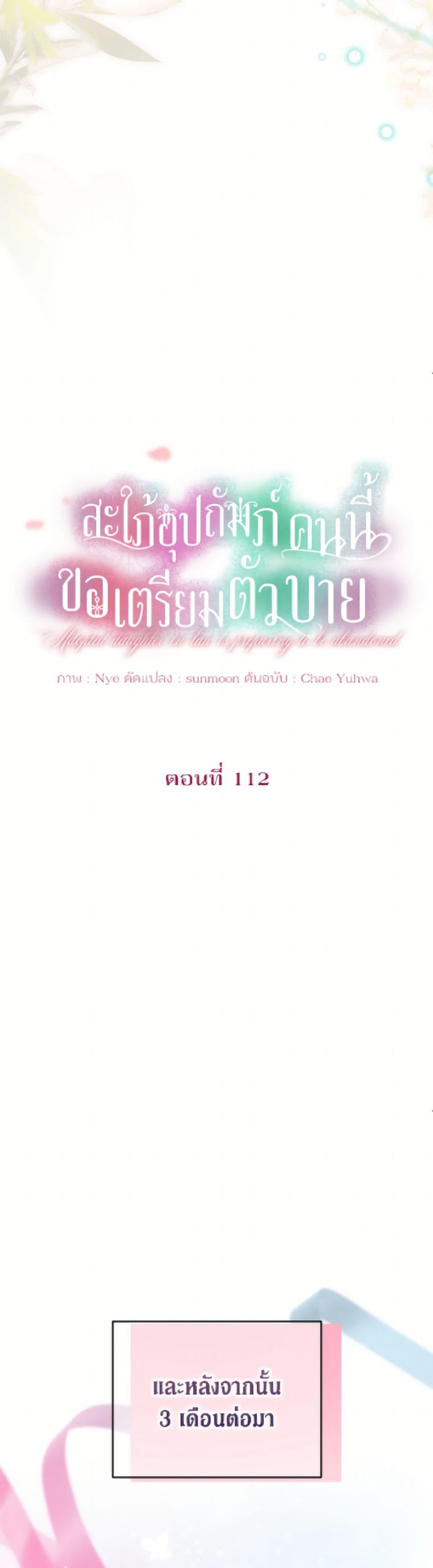 Manga-lc-com อ่านมังงะ อ่านการ์ตูน ออนไลน์ ฟรี The Adopted Daughter-in-law Wants To Leave ตอนที่ 1 2 3 4 5 6 7 8 9 10 11 12 13 14 ฟรี ไม่มีโฆษณา Manga-lc - อ่าน มังงะ อ่าน การ์ตูน ออนไลน์ อ่านมังงะ ฟรี