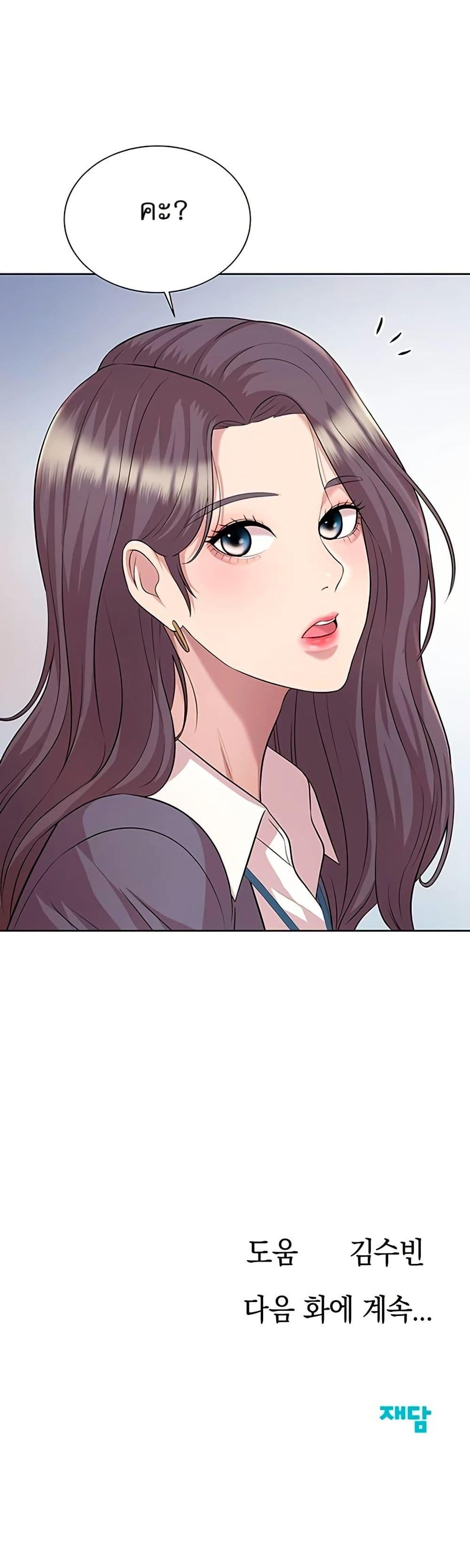 Manga-lc-com อ่านมังงะ อ่านการ์ตูน ออนไลน์ ฟรี Lotto 1st Place Winner Goes to Work Too ตอนที่ 1 2 3 4 5 6 7 8 9 10 11 12 13 14 ฟรี ไม่มีโฆษณา Manga-lc - อ่าน มังงะ อ่าน การ์ตูน ออนไลน์ อ่านมังงะ ฟรี