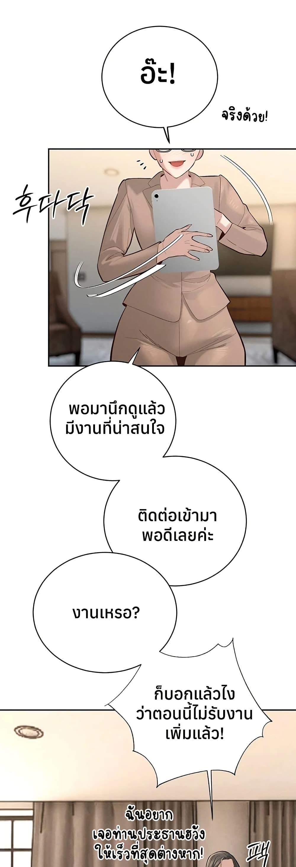 Doujin-Lc- อ่าน โดจิน มังฮวา เกาหลี ญี่ปุ่น จีน แปลไทย Father Is Eating ตอนที่ 1 2 3 4 5 6 7 8 9 10 11 12 13 14 ฟรี ไม่มีโฆษณา อ่าน โดจิน Manhwa เกาหลี ญี่ปุ่น จีน เรามีครบ คัดมาให้เน้นๆ โดจิน 18+ รับประกันความฟินโดย  Doujin Lc