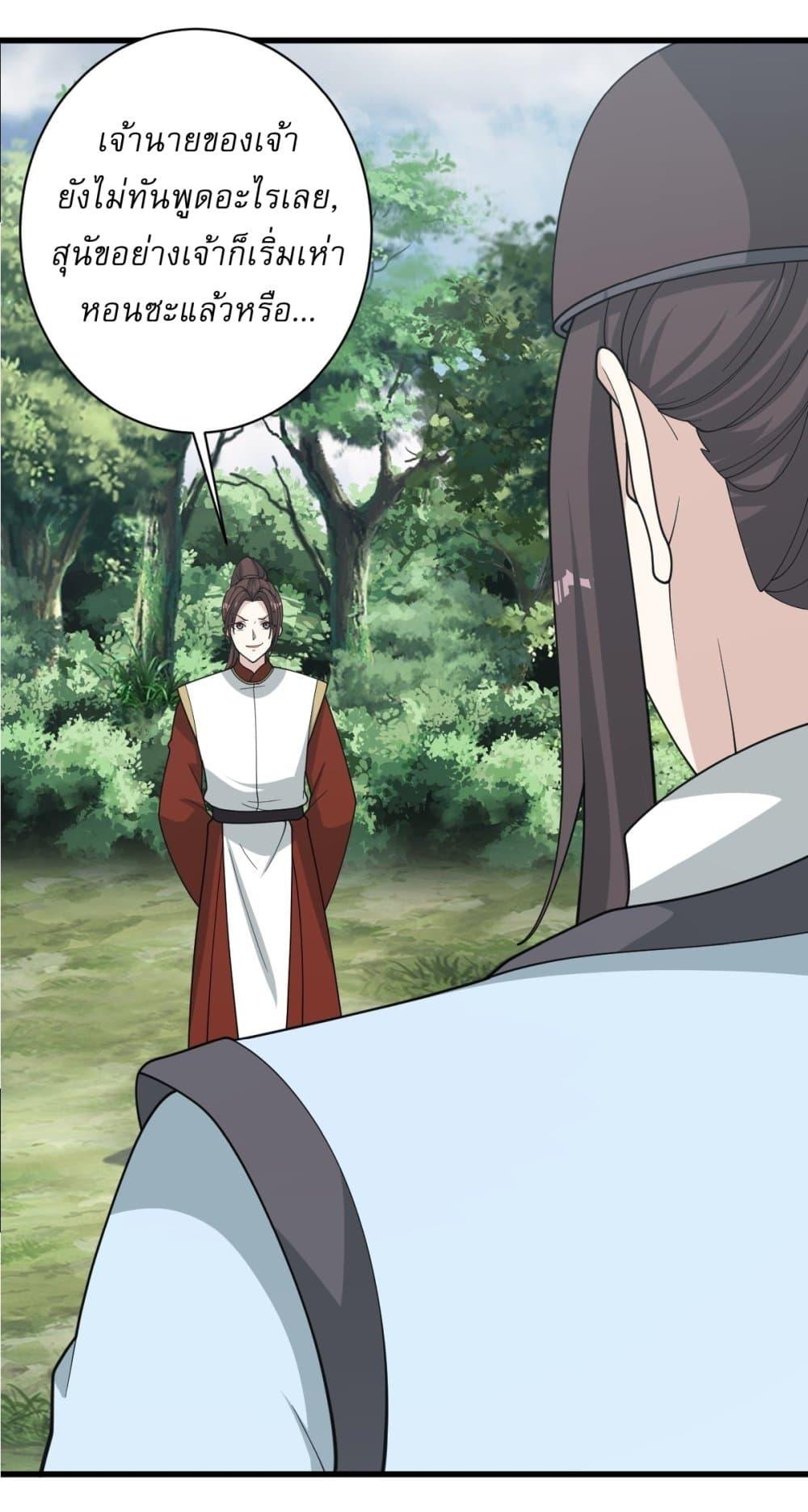 Manga-lc-com อ่านมังงะ อ่านการ์ตูน ออนไลน์ ฟรี Invincible After a Hundred Years of Seclusion ตอนที่ 1 2 3 4 5 6 7 8 9 10 11 12 13 14 ฟรี ไม่มีโฆษณา Manga-lc - อ่าน มังงะ อ่าน การ์ตูน ออนไลน์ อ่านมังงะ ฟรี