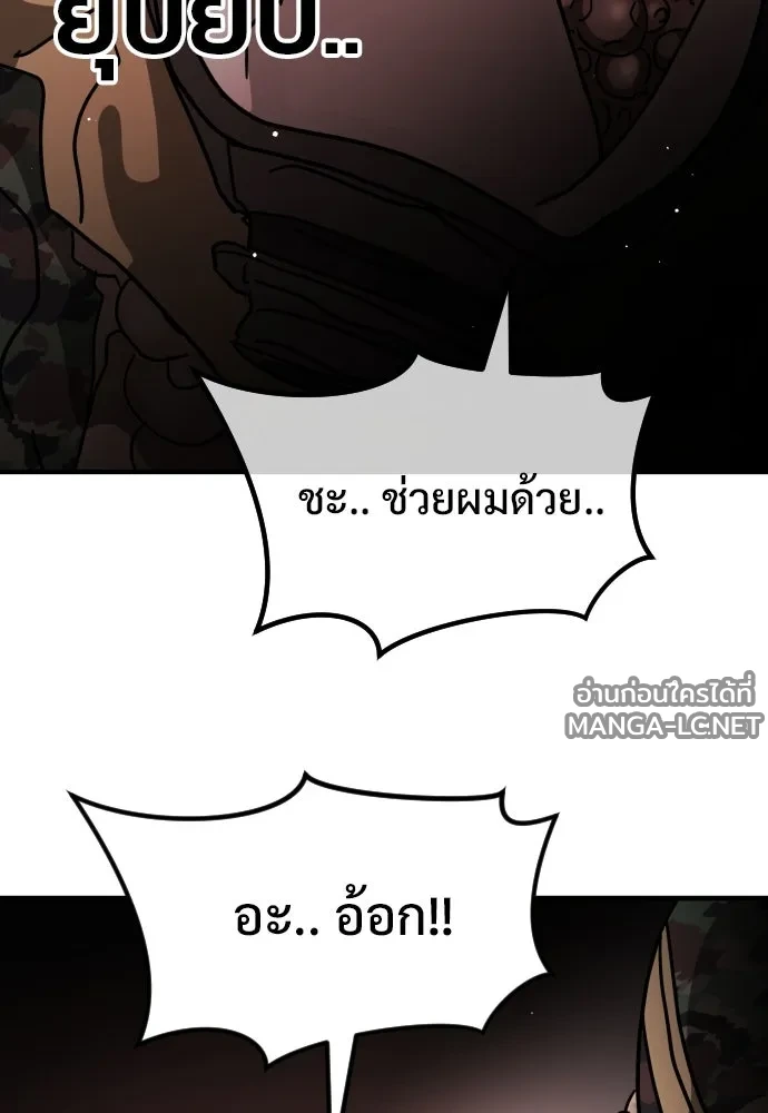 Manga-lc-com อ่านมังงะ อ่านการ์ตูน ออนไลน์ ฟรี วันดีคืนดี โซลก็ ตอนที่ 1 2 3 4 5 6 7 8 9 10 11 12 13 14 ฟรี ไม่มีโฆษณา Manga-lc - อ่าน มังงะ อ่าน การ์ตูน ออนไลน์ อ่านมังงะ ฟรี
