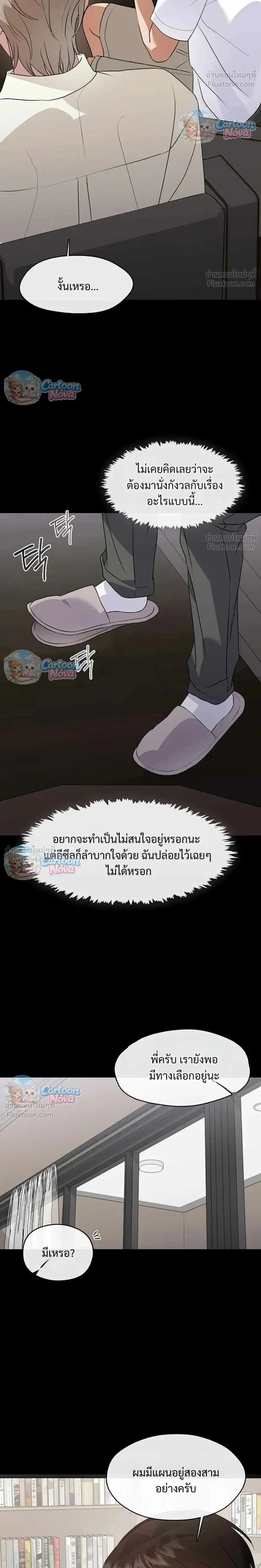 Manga-lc-com อ่านมังงะ อ่านการ์ตูน ออนไลน์ ฟรี Afterlife Diner ร้านอาหารหลังความตาย ตอนที่ 1 2 3 4 5 6 7 8 9 10 11 12 13 14 ฟรี ไม่มีโฆษณา Manga-lc - อ่าน มังงะ อ่าน การ์ตูน ออนไลน์ อ่านมังงะ ฟรี
