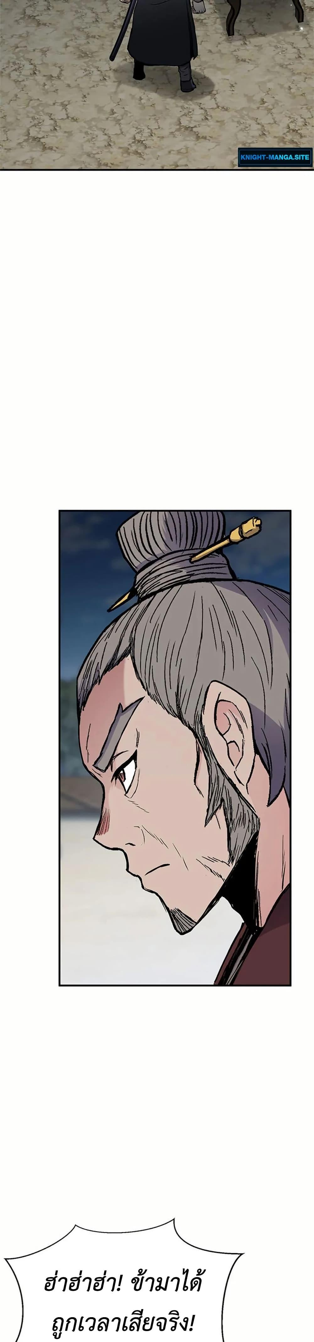 Manga-lc-com อ่านมังงะ อ่านการ์ตูน ออนไลน์ ฟรี Master of the Martial Arts Library ตอนที่ 1 2 3 4 5 6 7 8 9 10 11 12 13 14 ฟรี ไม่มีโฆษณา Manga-lc - อ่าน มังงะ อ่าน การ์ตูน ออนไลน์ อ่านมังงะ ฟรี