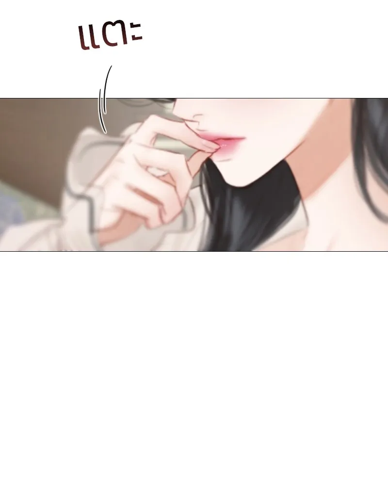 เซเรน่า ตอนที่ 28 รูปที่ 139