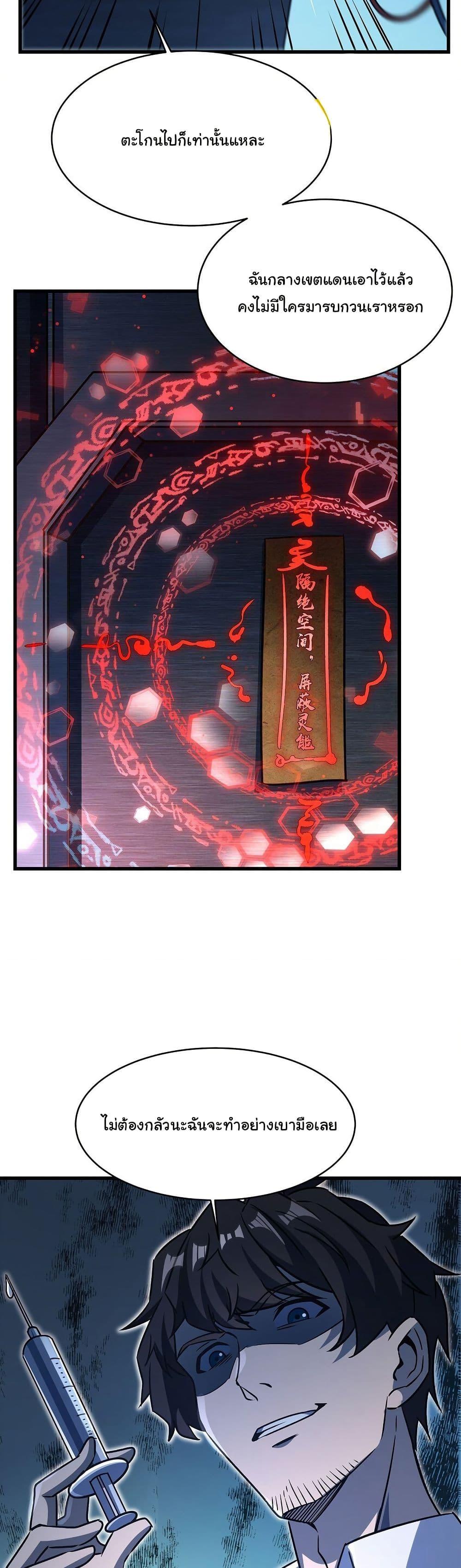 Manga-lc-com อ่านมังงะ อ่านการ์ตูน ออนไลน์ ฟรี Become a Witch in a World Full of Ghost Stories ตอนที่ 1 2 3 4 5 6 7 8 9 10 11 12 13 14 ฟรี ไม่มีโฆษณา Manga-lc - อ่าน มังงะ อ่าน การ์ตูน ออนไลน์ อ่านมังงะ ฟรี