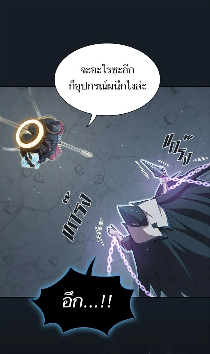 ผู้เล่นขั้นเทพแห่งหอคอยฝึกสอน ตอนที่ 102 รูปที่ 23