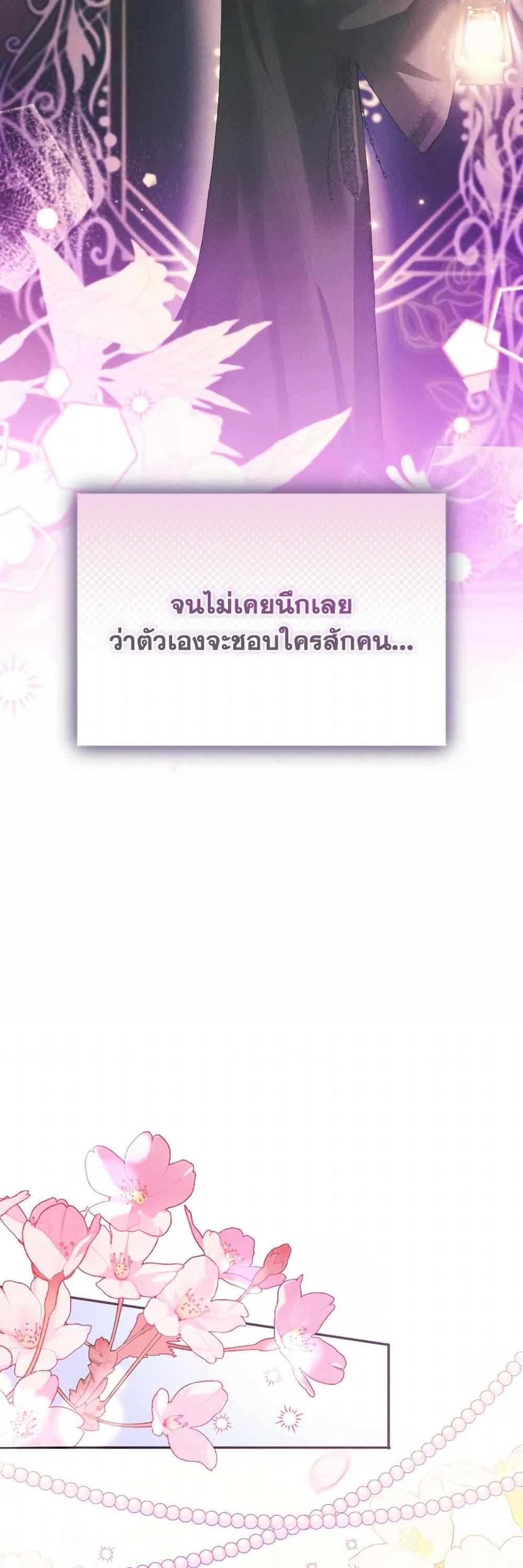 Manga-lc-com อ่านมังงะ อ่านการ์ตูน ออนไลน์ ฟรี The Goal Is to Be Self-Made ตอนที่ 1 2 3 4 5 6 7 8 9 10 11 12 13 14 ฟรี ไม่มีโฆษณา Manga-lc - อ่าน มังงะ อ่าน การ์ตูน ออนไลน์ อ่านมังงะ ฟรี