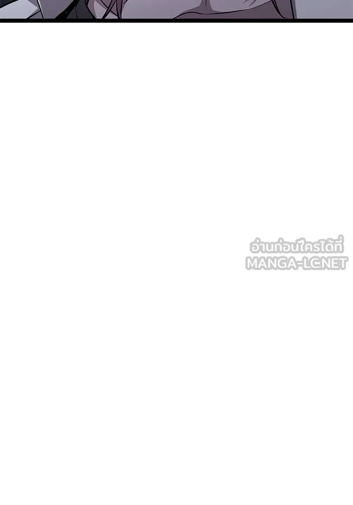 ราชินีนักบู๊ ตอนที่ 29 รูปที่ 33