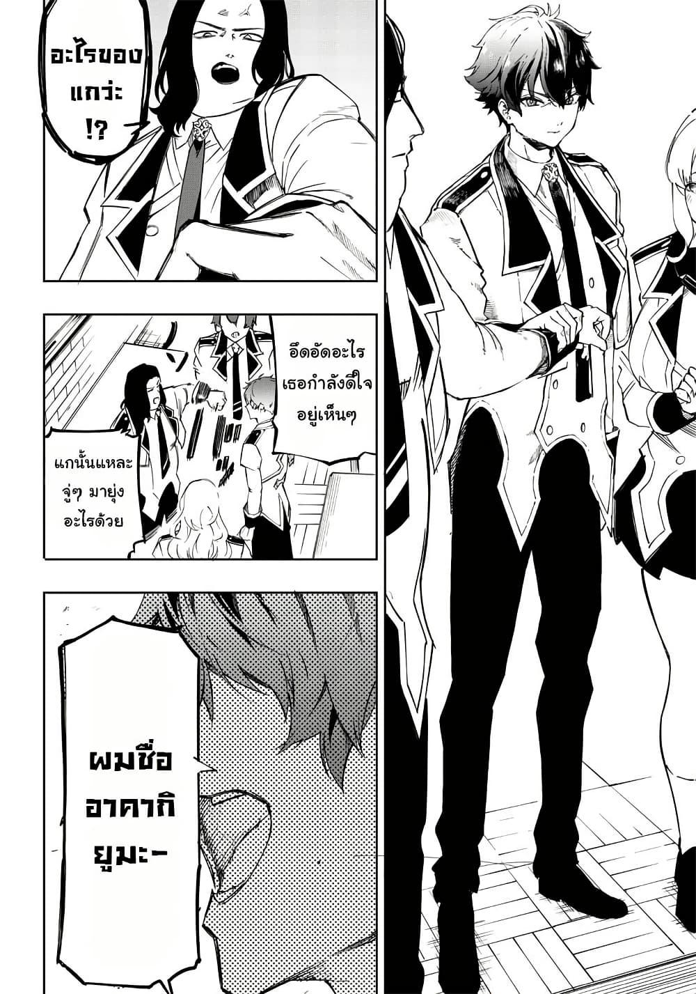 Manga-lc-com อ่านมังงะ อ่านการ์ตูน ออนไลน์ ฟรี Wazawai no Avalon ~Game Saijaku no Akuyaku Debu ni Ten’i Shita kedo, Ore dake “Yasereba Tsuyokute New Game” na Sekai datta no de, Saisoku Level Up & Hametsu Flag Kaihi de Kage no Eiyuu o Mezashimasu~ ตอนที่ 1 2 3 4 5 6 7 8 9 10 11 12 13 14 ฟรี ไม่มีโฆษณา Manga-lc - อ่าน มังงะ อ่าน การ์ตูน ออนไลน์ อ่านมังงะ ฟรี