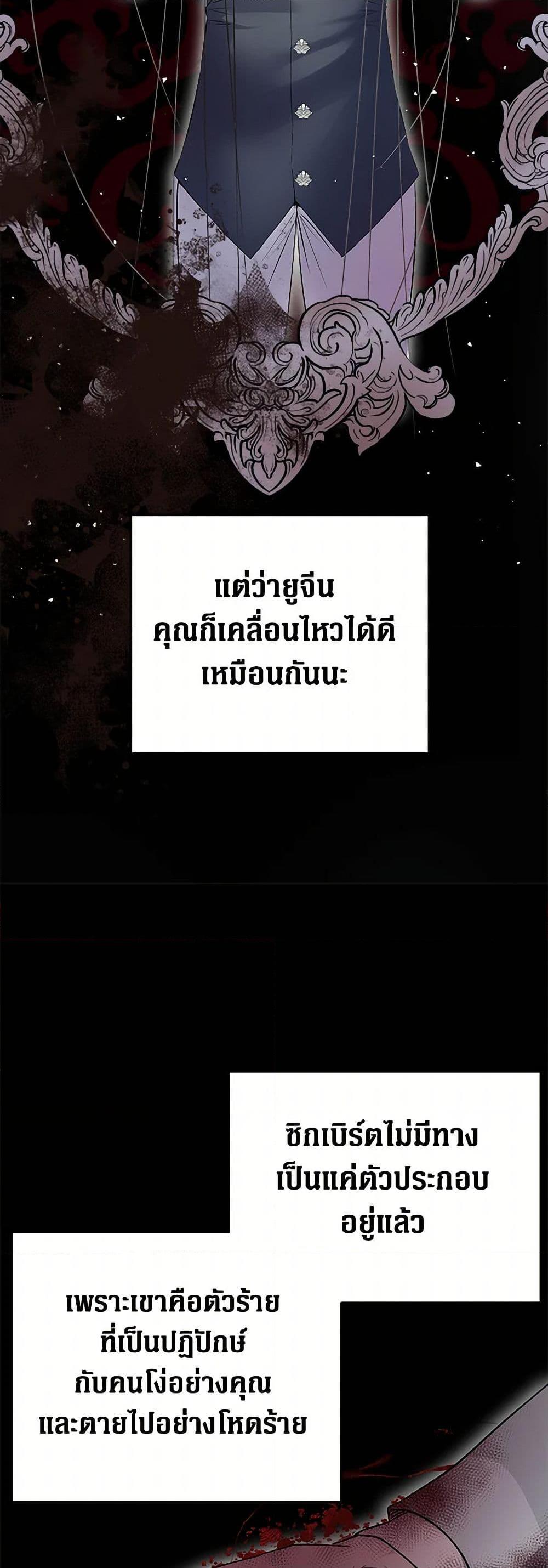 Manga-lc-com อ่านมังงะ อ่านการ์ตูน ออนไลน์ ฟรี The Villainess Once Said ตอนที่ 1 2 3 4 5 6 7 8 9 10 11 12 13 14 ฟรี ไม่มีโฆษณา Manga-lc - อ่าน มังงะ อ่าน การ์ตูน ออนไลน์ อ่านมังงะ ฟรี