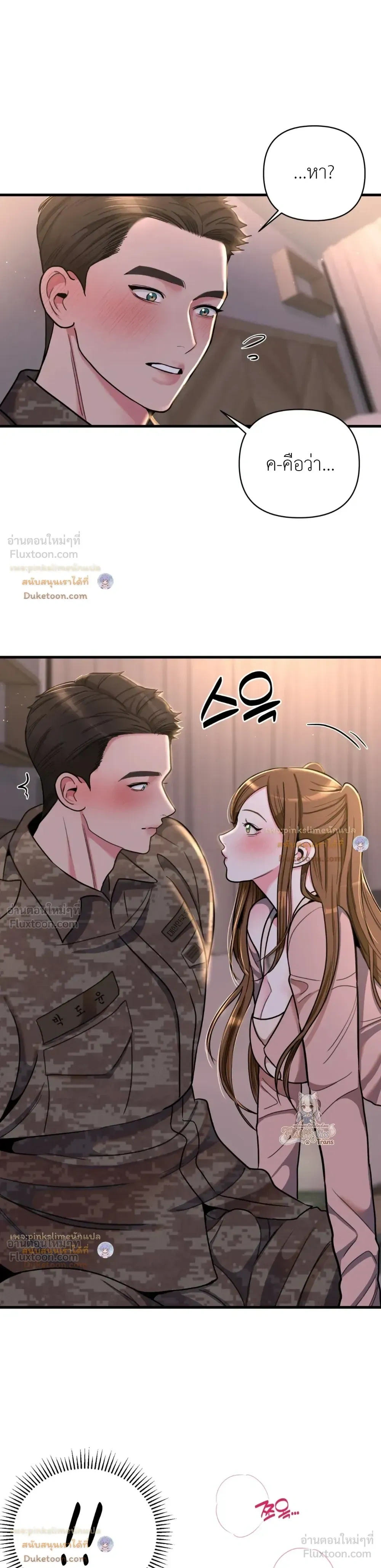 Doujin-Lc- อ่าน โดจิน มังฮวา เกาหลี ญี่ปุ่น จีน แปลไทย A Woman Obsessed with Uniforms ผู้หญิงที่คลั่งไคล้เครื่องแบบ ตอนที่ 1 2 3 4 5 6 7 8 9 10 11 12 13 14 ฟรี ไม่มีโฆษณา อ่าน โดจิน Manhwa เกาหลี ญี่ปุ่น จีน เรามีครบ คัดมาให้เน้นๆ โดจิน 18+ รับประกันความฟินโดย  Doujin Lc