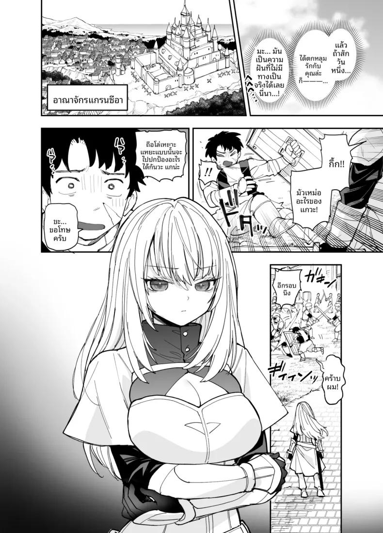 Doujin-Lc- อ่าน โดจิน มังฮวา เกาหลี ญี่ปุ่น จีน แปลไทย การฝึกพิเศษต่อต้านซิคคัวบัส (Nanakotu) ตอนที่ 1 2 3 4 5 6 7 8 9 10 11 12 13 14 ฟรี ไม่มีโฆษณา อ่าน โดจิน Manhwa เกาหลี ญี่ปุ่น จีน เรามีครบ คัดมาให้เน้นๆ โดจิน 18+ รับประกันความฟินโดย  Doujin Lc