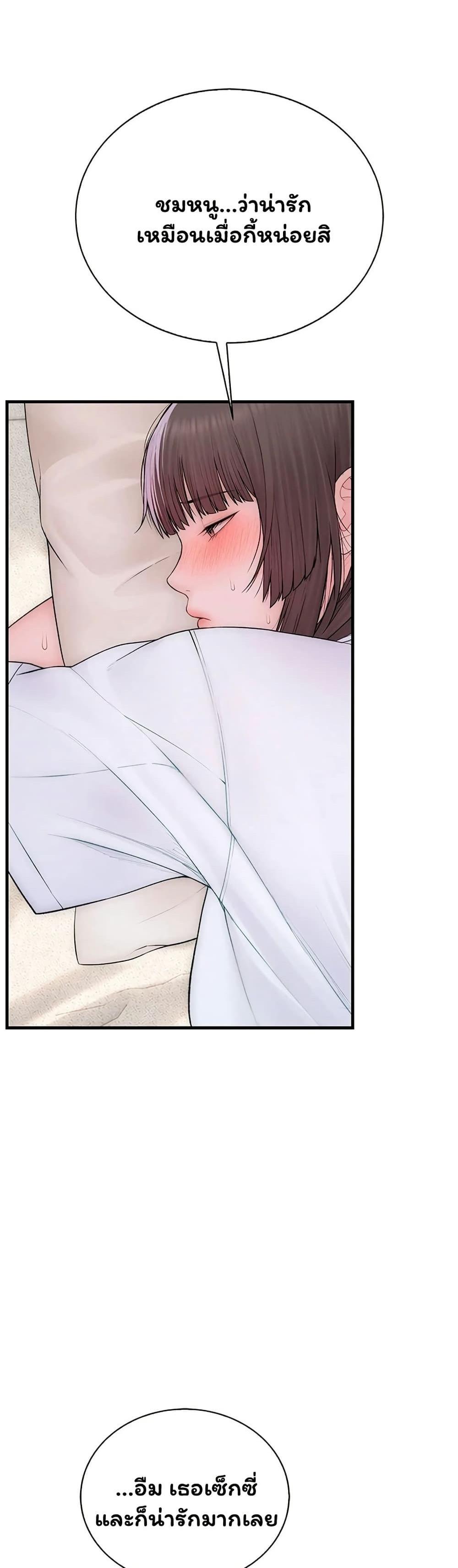 Doujin-Lc- อ่าน โดจิน มังฮวา เกาหลี ญี่ปุ่น จีน แปลไทย Scumbag ตอนที่ 1 2 3 4 5 6 7 8 9 10 11 12 13 14 ฟรี ไม่มีโฆษณา อ่าน โดจิน Manhwa เกาหลี ญี่ปุ่น จีน เรามีครบ คัดมาให้เน้นๆ โดจิน 18+ รับประกันความฟินโดย  Doujin Lc