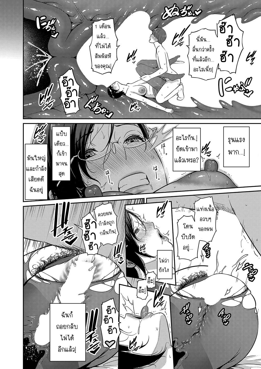 Doujin-Lc- อ่าน โดจิน มังฮวา เกาหลี ญี่ปุ่น จีน แปลไทย แม่เพื่อนเลื่อนเป็นแฟน ตอนที่ 1 2 3 4 5 6 7 8 9 10 11 12 13 14 ฟรี ไม่มีโฆษณา อ่าน โดจิน Manhwa เกาหลี ญี่ปุ่น จีน เรามีครบ คัดมาให้เน้นๆ โดจิน 18+ รับประกันความฟินโดย  Doujin Lc