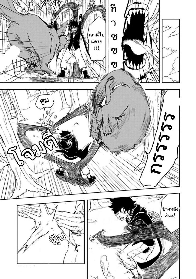 Manga-lc-com อ่านมังงะ อ่านการ์ตูน ออนไลน์ ฟรี Kokuei no Junk ตอนที่ 1 2 3 4 5 6 7 8 9 10 11 12 13 14 ฟรี ไม่มีโฆษณา Manga-lc - อ่าน มังงะ อ่าน การ์ตูน ออนไลน์ อ่านมังงะ ฟรี