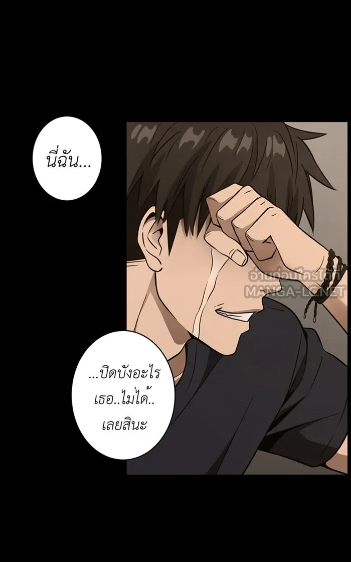 Hunter Game ตอนที่ 4  (the beginning) รูปที่ 51