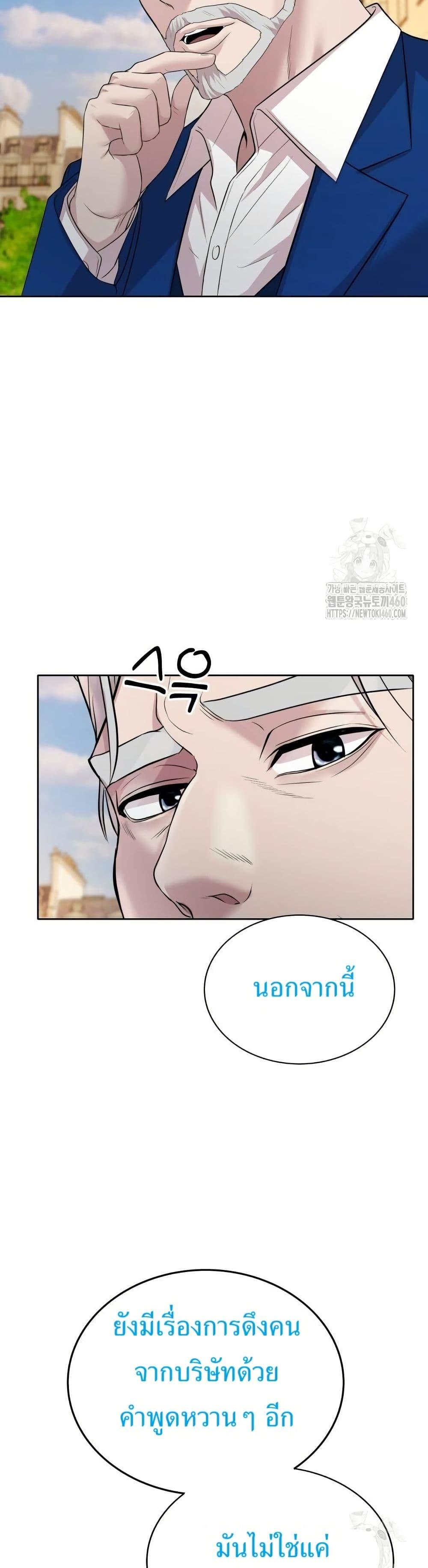 Manga-lc-com อ่านมังงะ อ่านการ์ตูน ออนไลน์ ฟรี Lotto 1st Place Winner Goes to Work Too ตอนที่ 1 2 3 4 5 6 7 8 9 10 11 12 13 14 ฟรี ไม่มีโฆษณา Manga-lc - อ่าน มังงะ อ่าน การ์ตูน ออนไลน์ อ่านมังงะ ฟรี