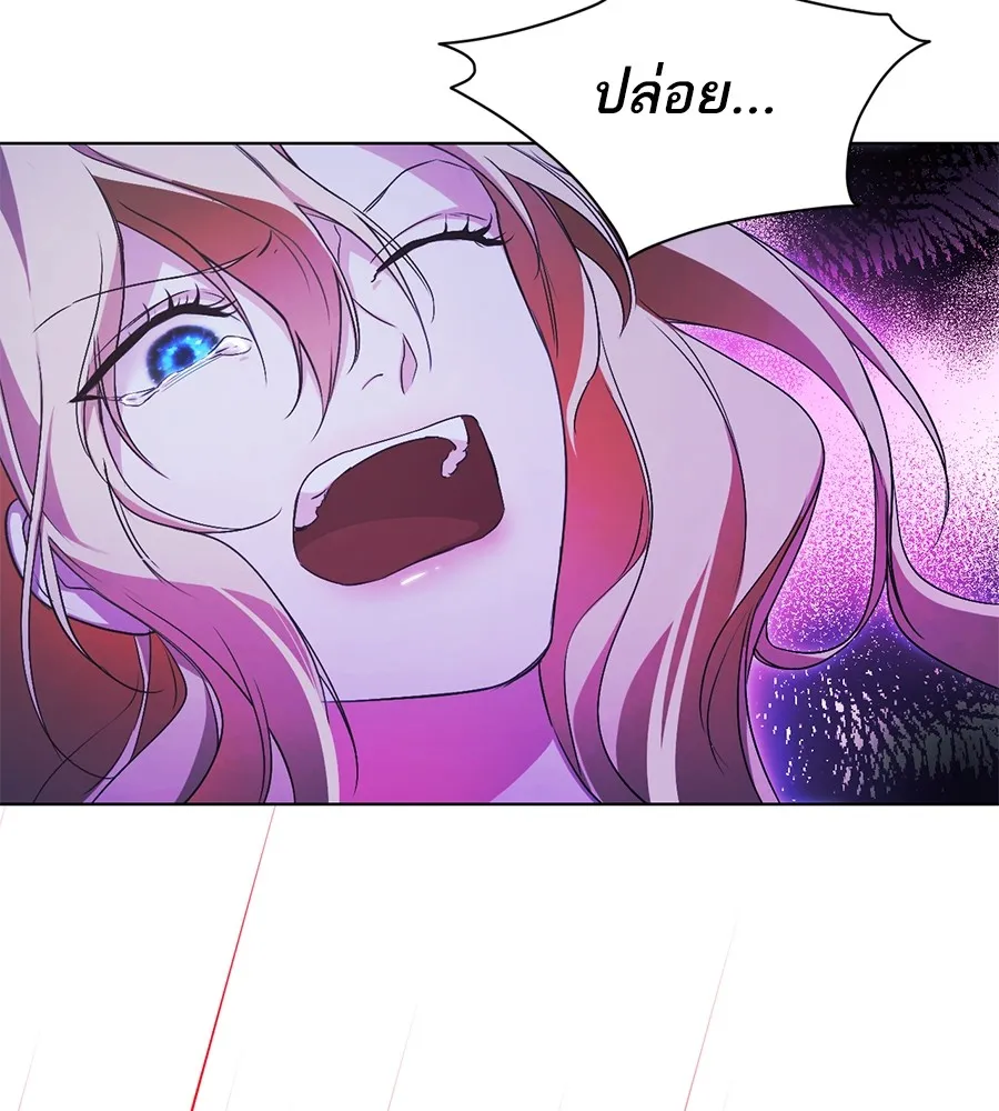 ทางหลุดพ้นของนักบุญลวง ตอนที่ 5 รูปที่ 103