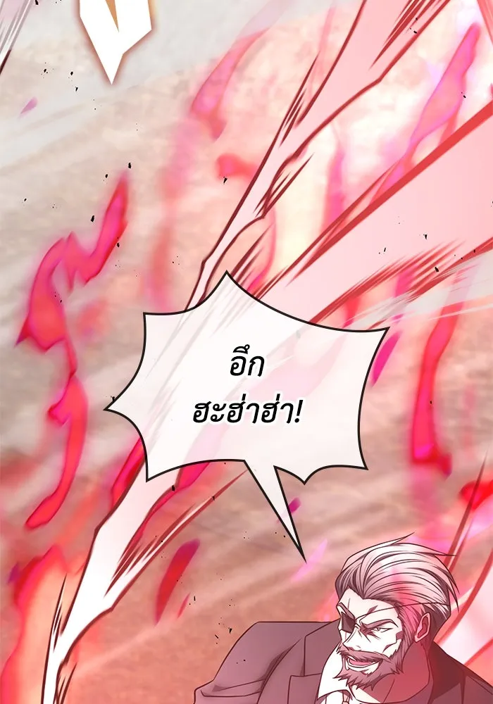 ฮีลเลอร์ตัวพ่อขอฟาดเรียบ ตอนที่ 22 รูปที่ 106