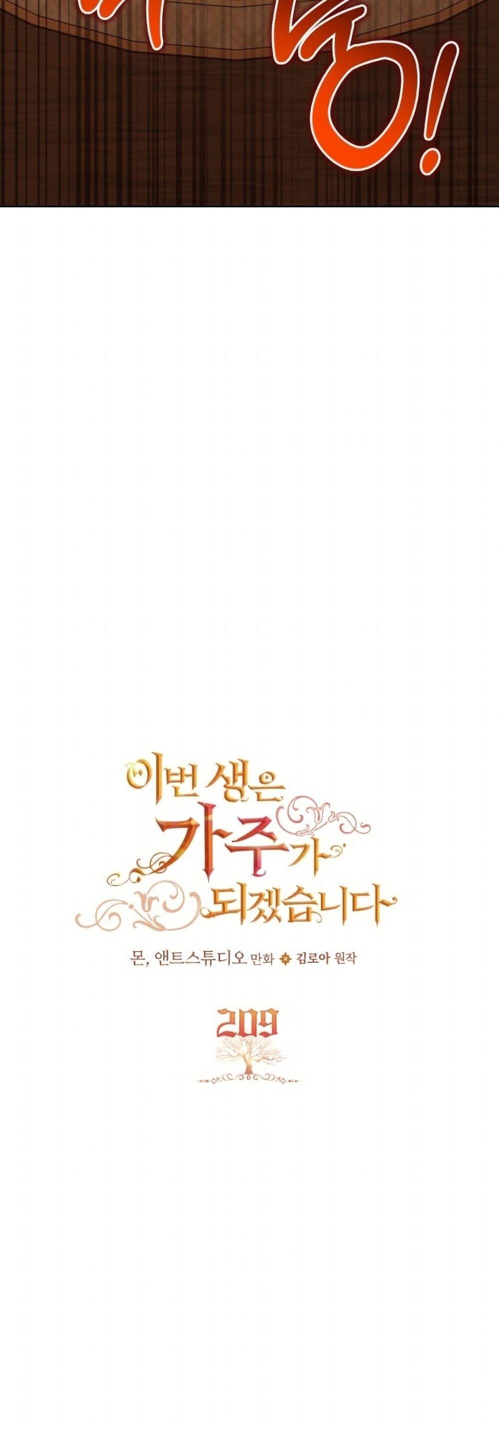 Manga-lc-com อ่านมังงะ อ่านการ์ตูน ออนไลน์ ฟรี In This Life, I Will Be the Lord ตอนที่ 1 2 3 4 5 6 7 8 9 10 11 12 13 14 ฟรี ไม่มีโฆษณา Manga-lc - อ่าน มังงะ อ่าน การ์ตูน ออนไลน์ อ่านมังงะ ฟรี