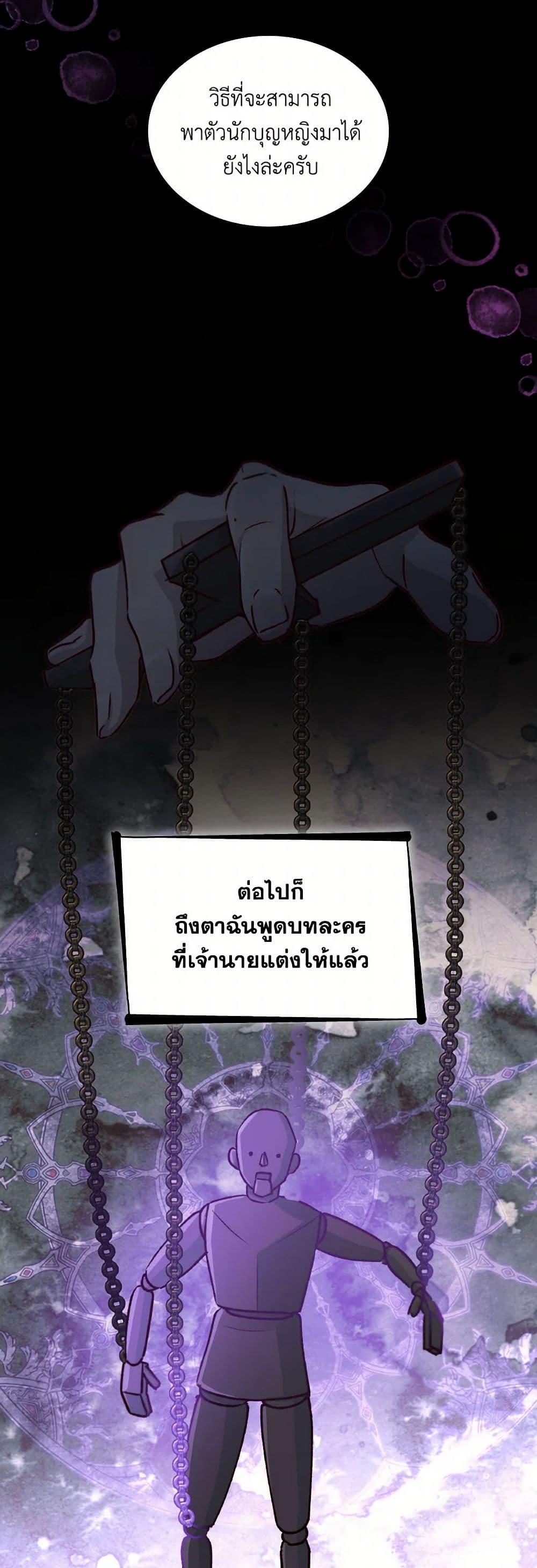 Manga-lc-com อ่านมังงะ อ่านการ์ตูน ออนไลน์ ฟรี Villains Behind the Curtains ตอนที่ 1 2 3 4 5 6 7 8 9 10 11 12 13 14 ฟรี ไม่มีโฆษณา Manga-lc - อ่าน มังงะ อ่าน การ์ตูน ออนไลน์ อ่านมังงะ ฟรี