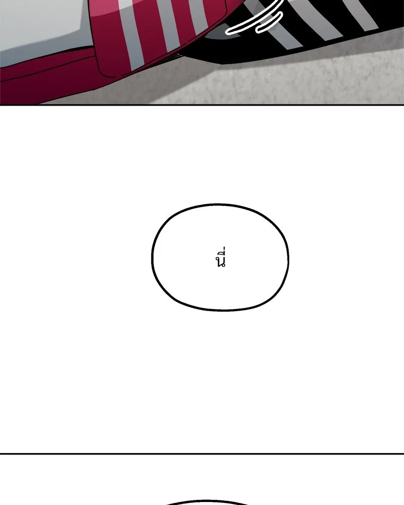 Pyramid Game เกมพีระมิด ตอนที่ 34 รูปที่ 14