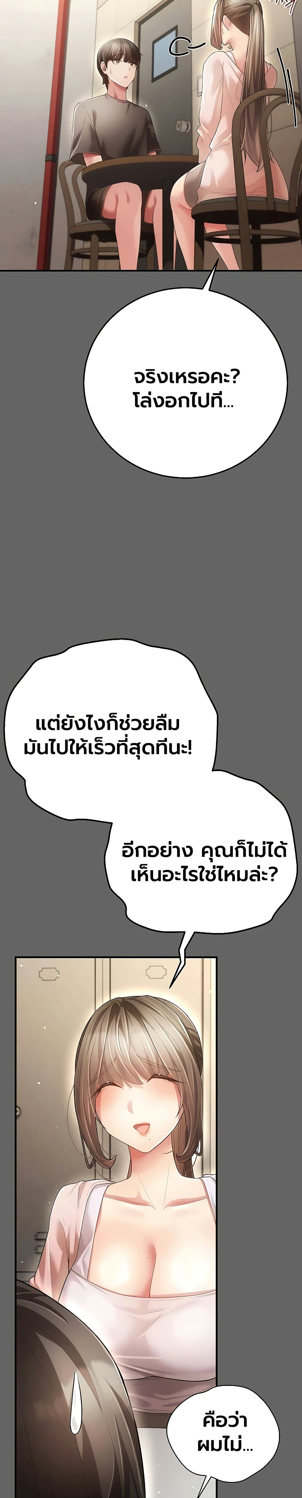 Doujin-Lc- อ่าน โดจิน มังฮวา เกาหลี ญี่ปุ่น จีน แปลไทย Perverted Pure Love สัมผัสลับ รักต้องห้าม ตอนที่ 1 2 3 4 5 6 7 8 9 10 11 12 13 14 ฟรี ไม่มีโฆษณา อ่าน โดจิน Manhwa เกาหลี ญี่ปุ่น จีน เรามีครบ คัดมาให้เน้นๆ โดจิน 18+ รับประกันความฟินโดย  Doujin Lc