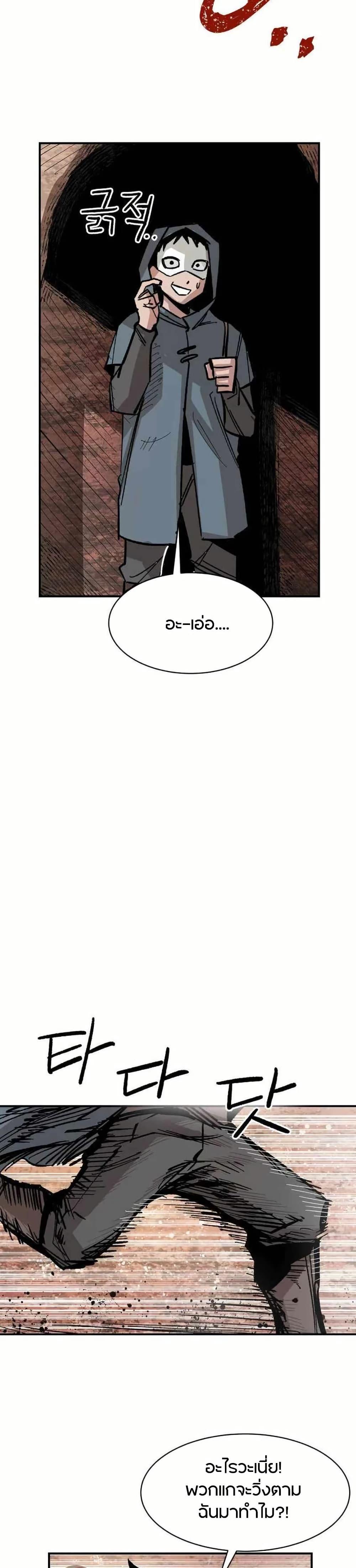 Manga-lc-com อ่านมังงะ อ่านการ์ตูน ออนไลน์ ฟรี Yongsa Kariel ตอนที่ 1 2 3 4 5 6 7 8 9 10 11 12 13 14 ฟรี ไม่มีโฆษณา Manga-lc - อ่าน มังงะ อ่าน การ์ตูน ออนไลน์ อ่านมังงะ ฟรี