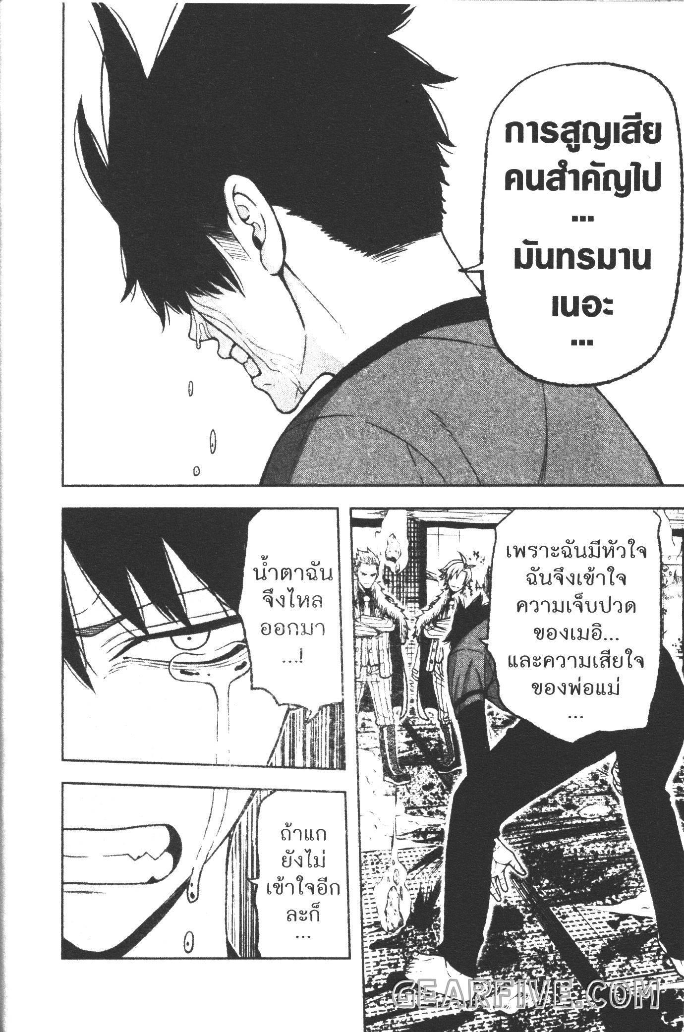 Manga-lc-com อ่านมังงะ อ่านการ์ตูน ออนไลน์ ฟรี Tougen Anki สงครามเลือดอสูร ตอนที่ 1 2 3 4 5 6 7 8 9 10 11 12 13 14 ฟรี ไม่มีโฆษณา Manga-lc - อ่าน มังงะ อ่าน การ์ตูน ออนไลน์ อ่านมังงะ ฟรี