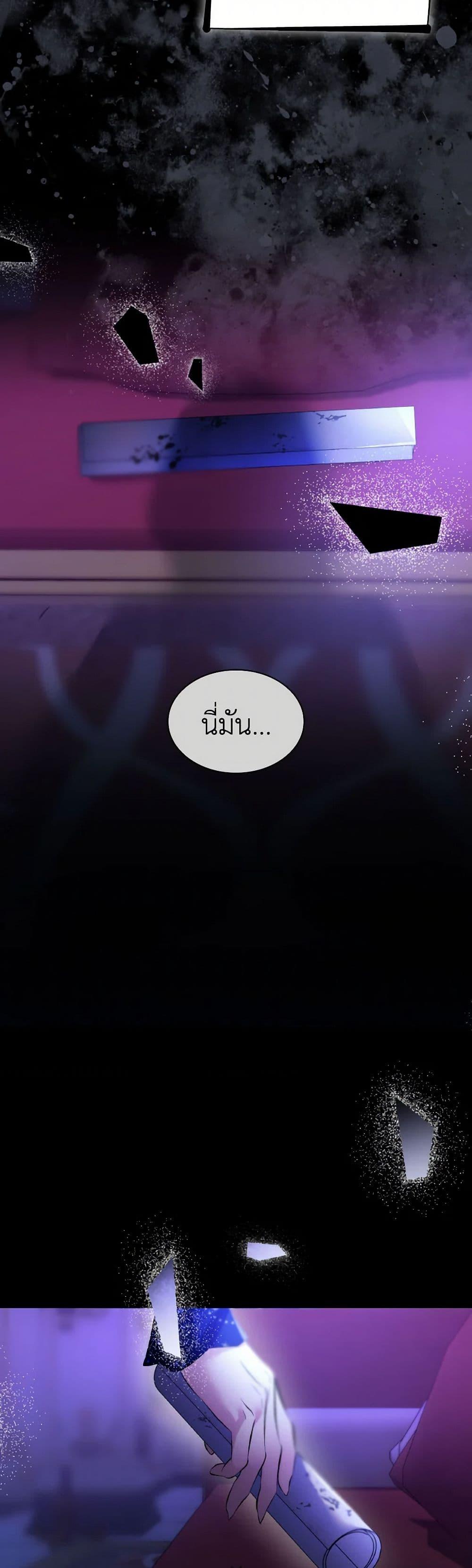 Manga-lc-com อ่านมังงะ อ่านการ์ตูน ออนไลน์ ฟรี Villains Behind the Curtains ตอนที่ 1 2 3 4 5 6 7 8 9 10 11 12 13 14 ฟรี ไม่มีโฆษณา Manga-lc - อ่าน มังงะ อ่าน การ์ตูน ออนไลน์ อ่านมังงะ ฟรี