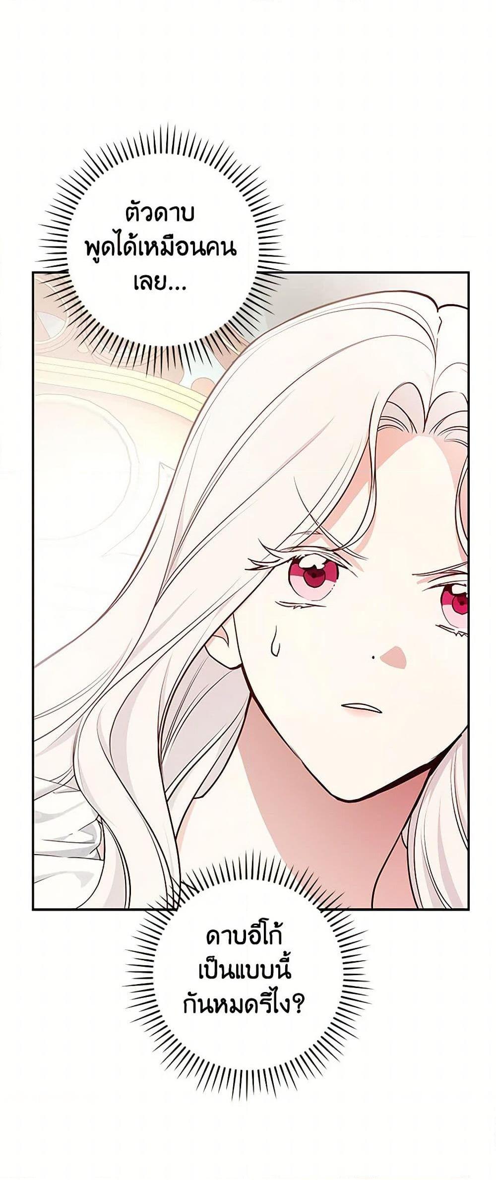 Manga-lc-com อ่านมังงะ อ่านการ์ตูน ออนไลน์ ฟรี I’ll Become the Mother of the Hero ตอนที่ 1 2 3 4 5 6 7 8 9 10 11 12 13 14 ฟรี ไม่มีโฆษณา Manga-lc - อ่าน มังงะ อ่าน การ์ตูน ออนไลน์ อ่านมังงะ ฟรี