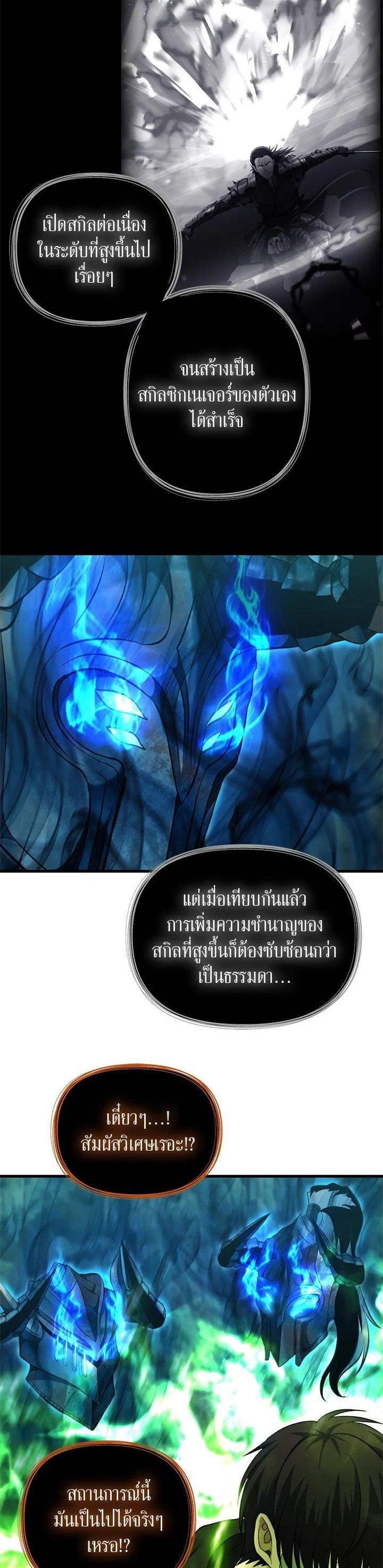 Manga-lc-com อ่านมังงะ อ่านการ์ตูน ออนไลน์ ฟรี Second Life Ranker ตอนที่ 1 2 3 4 5 6 7 8 9 10 11 12 13 14 ฟรี ไม่มีโฆษณา Manga-lc - อ่าน มังงะ อ่าน การ์ตูน ออนไลน์ อ่านมังงะ ฟรี