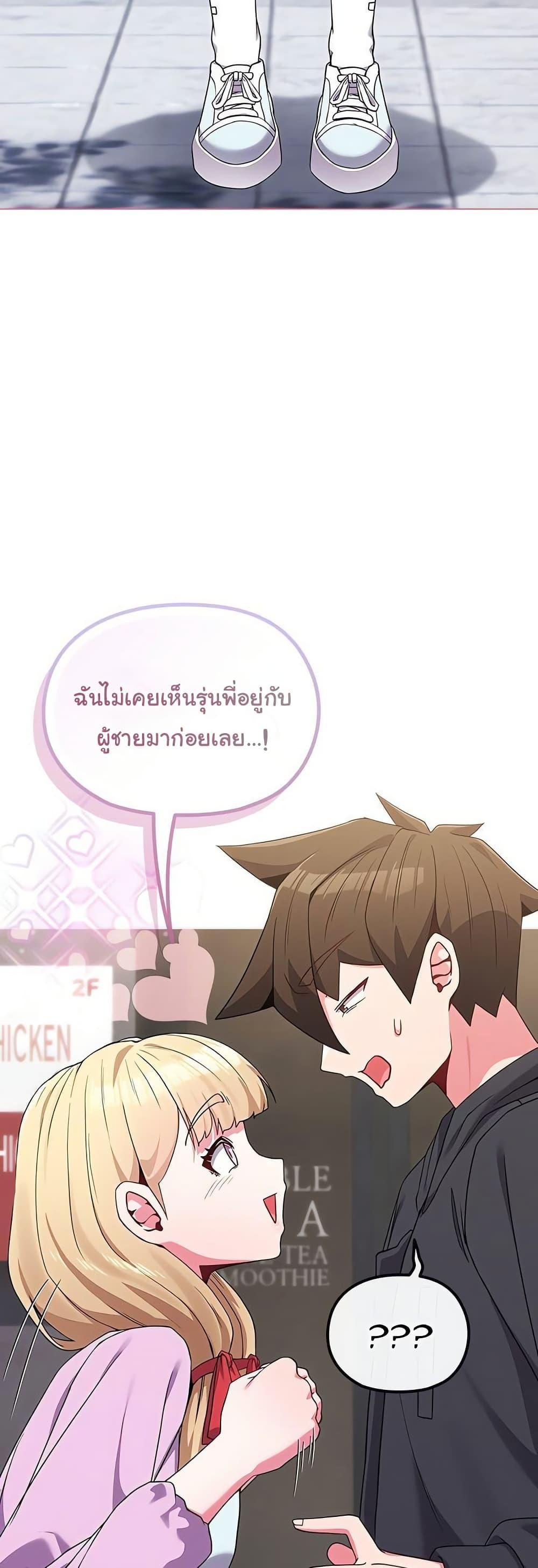 Doujin-Lc- อ่าน โดจิน มังฮวา เกาหลี ญี่ปุ่น จีน แปลไทย But You’re the Same Age as My Daughter ตอนที่ 1 2 3 4 5 6 7 8 9 10 11 12 13 14 ฟรี ไม่มีโฆษณา อ่าน โดจิน Manhwa เกาหลี ญี่ปุ่น จีน เรามีครบ คัดมาให้เน้นๆ โดจิน 18+ รับประกันความฟินโดย  Doujin Lc