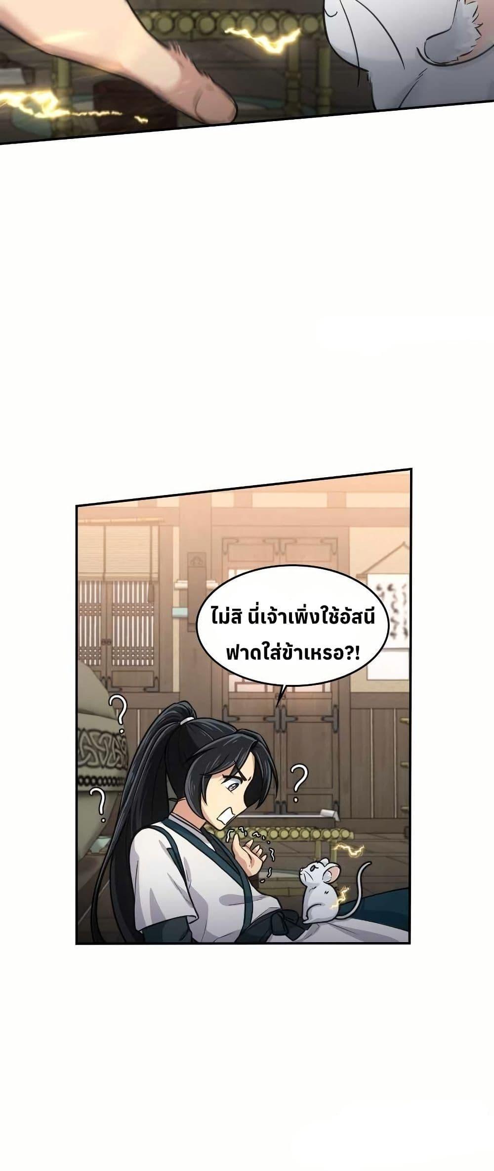 Manga-lc-com อ่านมังงะ อ่านการ์ตูน ออนไลน์ ฟรี The Laws of Cultivation ตอนที่ 1 2 3 4 5 6 7 8 9 10 11 12 13 14 ฟรี ไม่มีโฆษณา Manga-lc - อ่าน มังงะ อ่าน การ์ตูน ออนไลน์ อ่านมังงะ ฟรี