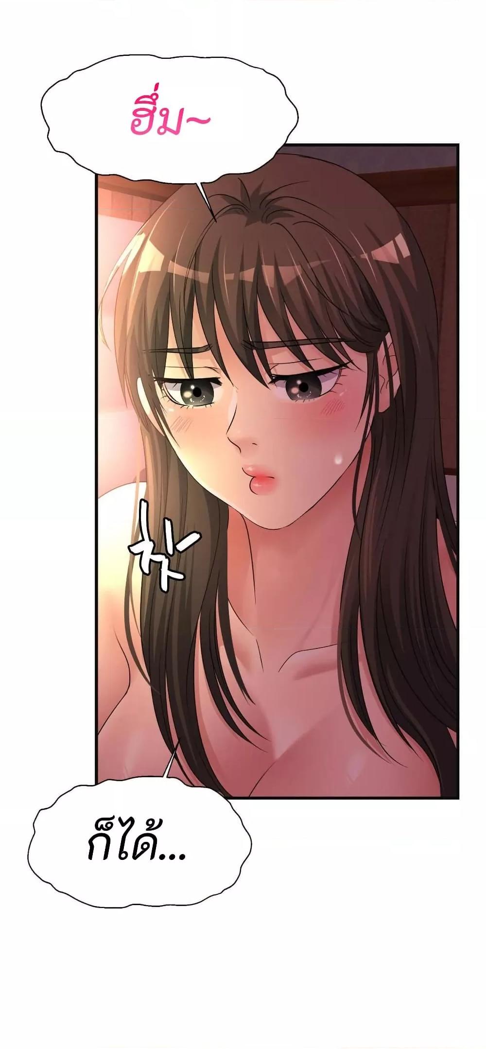 Doujin-Lc- อ่าน โดจิน มังฮวา เกาหลี ญี่ปุ่น จีน แปลไทย Secret Affection ตอนที่ 1 2 3 4 5 6 7 8 9 10 11 12 13 14 ฟรี ไม่มีโฆษณา อ่าน โดจิน Manhwa เกาหลี ญี่ปุ่น จีน เรามีครบ คัดมาให้เน้นๆ โดจิน 18+ รับประกันความฟินโดย  Doujin Lc