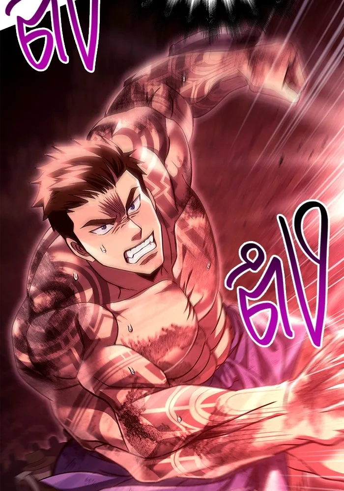 เอาชีวิตรอดในเกมฉบับคนเถื่อน ตอนที่ 52 รูปที่ 5